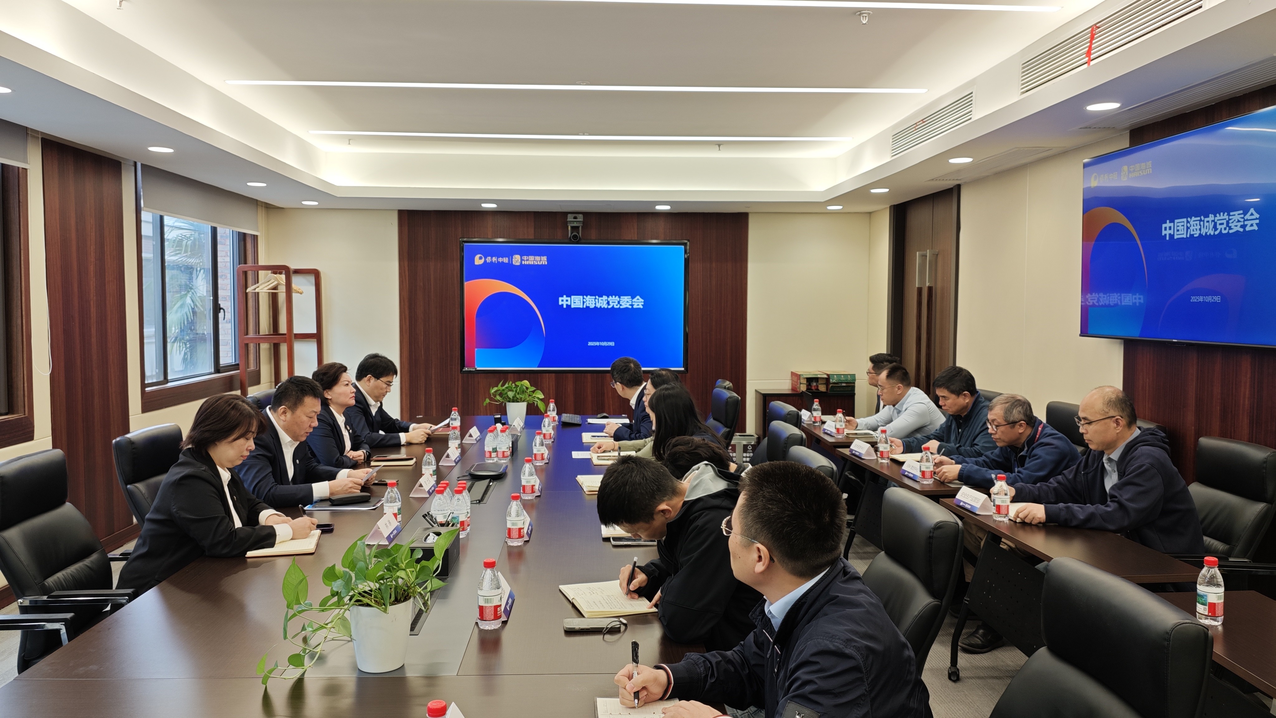 mansion88主页党委传达学习党的二十届四中全会精神